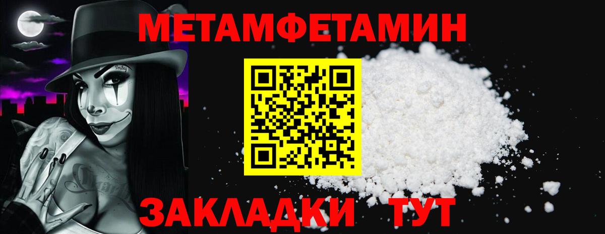 Кашира  Amphetamine Розовый  Амфетамин  Вход с VPN 