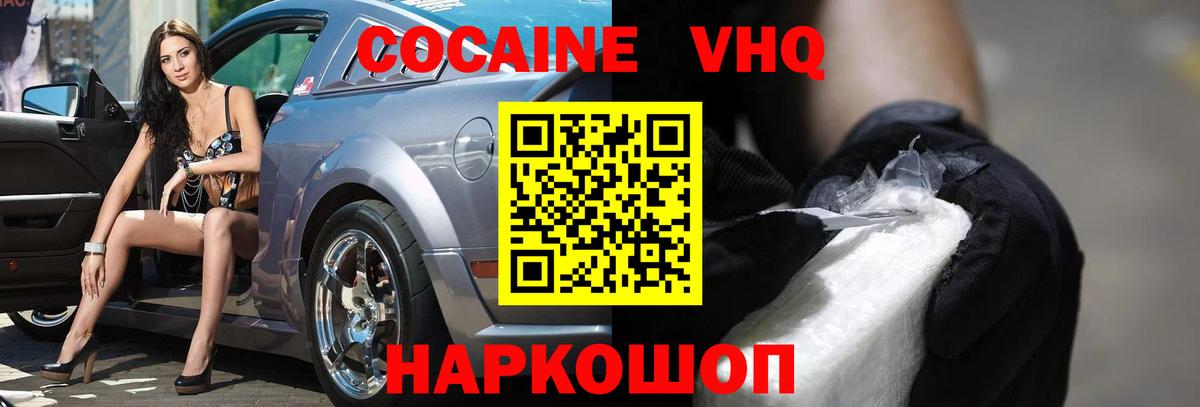 COCAIN Боливия Кашира
