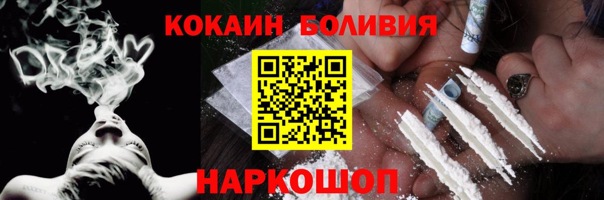 Кашира  Cocaine Колумбийский  КОКАИН 98%  продажа наркотиков  Вход с VPN 