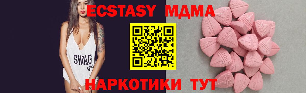 omg зеркало  Вход с VPN  как найти наркотики  Кашира  ЭКСТАЗИ Punisher  Экстази mix  ЭКСТАЗИ 