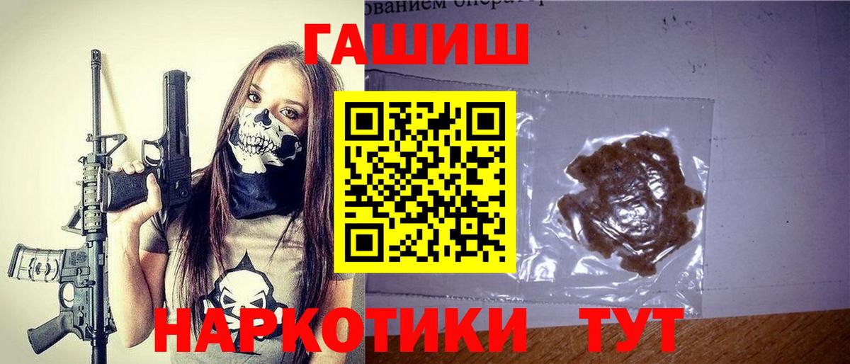 Гашиш убойный Кашира