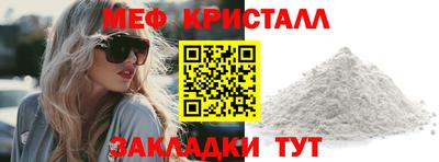 гидра Боровичи