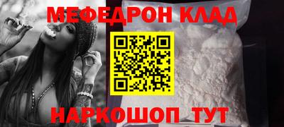 PSILOCYBIN Кулебаки
