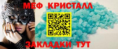 мдпв Кунгур