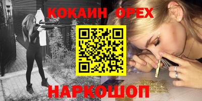 PSILOCYBIN Кулебаки
