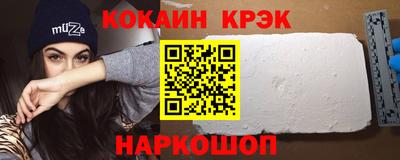 стафф Кумертау