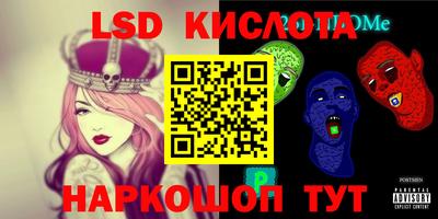 стафф Кумертау