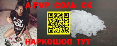 стафф Кумертау