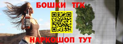 PSILOCYBIN Кулебаки