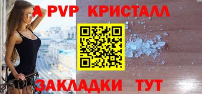 мдпв Кунгур