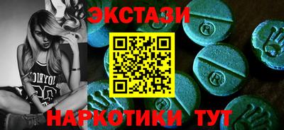 стафф Кумертау