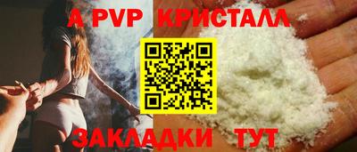 стафф Кумертау