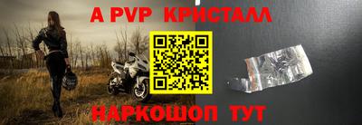 стафф Кумертау