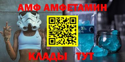 стафф Кумертау