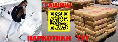 стафф Кумертау
