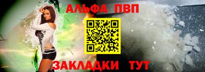стафф Кумертау