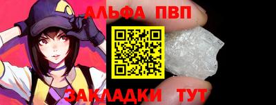 стафф Кумертау