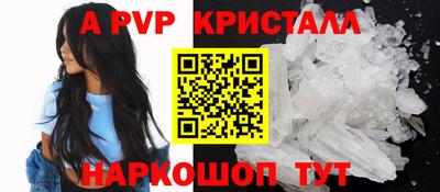 мдпв Кунгур