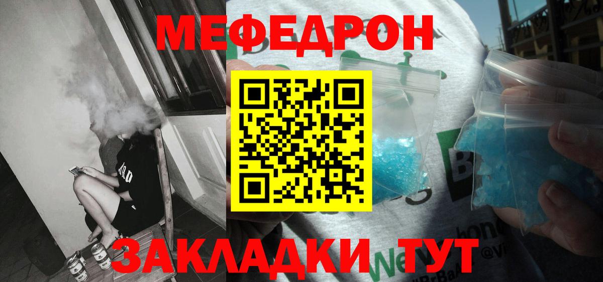 Кашира  Вход с VPN  ГАШ  Cocaine  ГАШИШ  МЕФ   Каннабис 