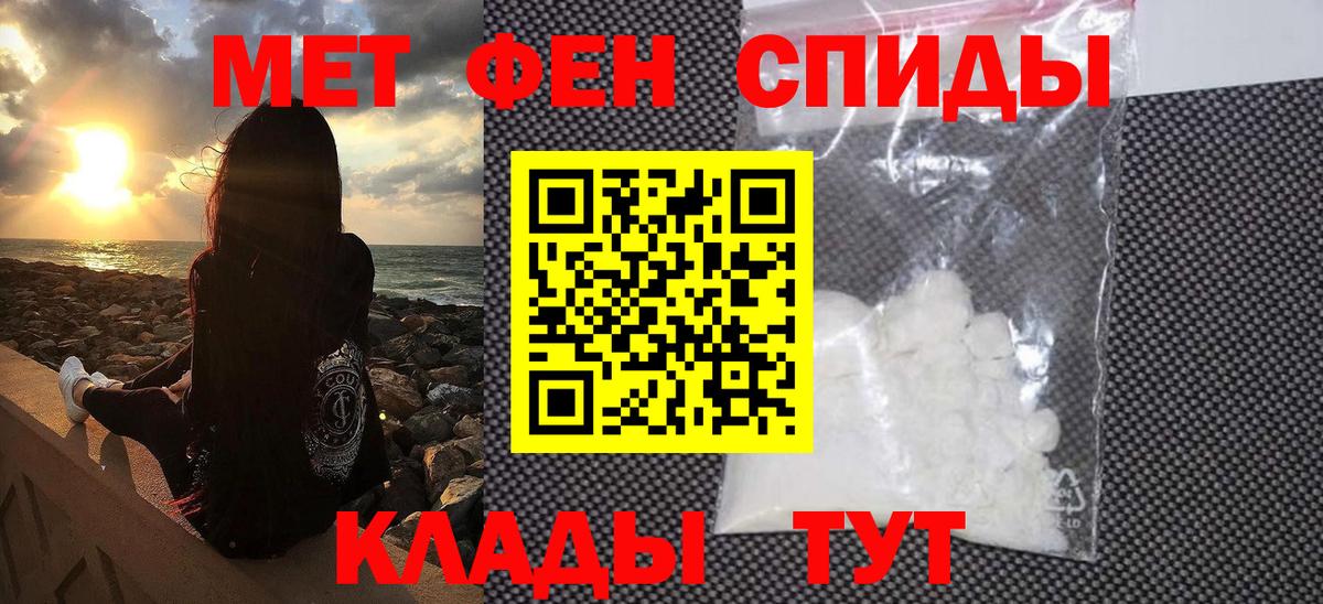 Кашира  Метамфетамин мет  Вход с VPN  Метамфетамин  Метамфетамин мет 
