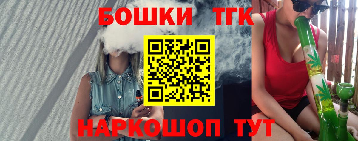 Бошки марихуана гибрид  МАРИХУАНА гибрид  Кашира  Вход с VPN  Шишки марихуана Amnesia  Каннабис индика 